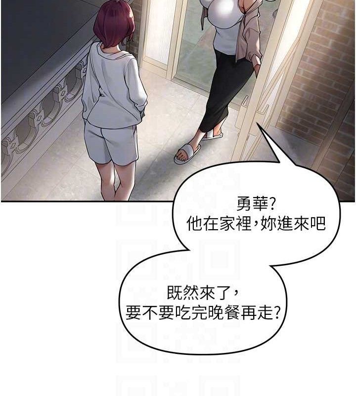 里长孙子开麦啦 第7話-曾經的夢中情鮑 韩漫图片81
