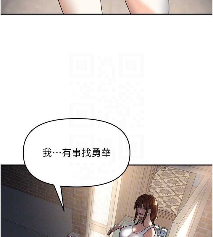 里长孙子开麦啦 第7話-曾經的夢中情鮑 韩漫图片80