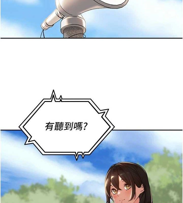 里长孙子开麦啦 第7話-曾經的夢中情鮑 韩漫图片43