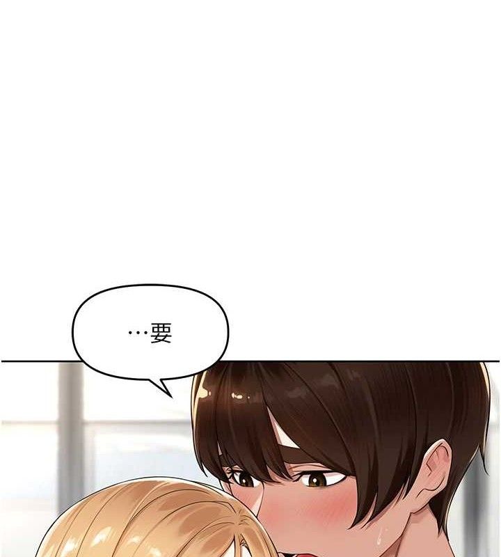 里长孙子开麦啦 第7話-曾經的夢中情鮑 韩漫图片7