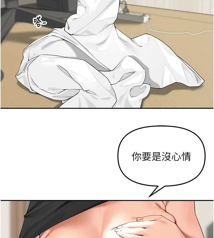 里长孙子开麦啦 第7話-曾經的夢中情鮑 韩漫图片101