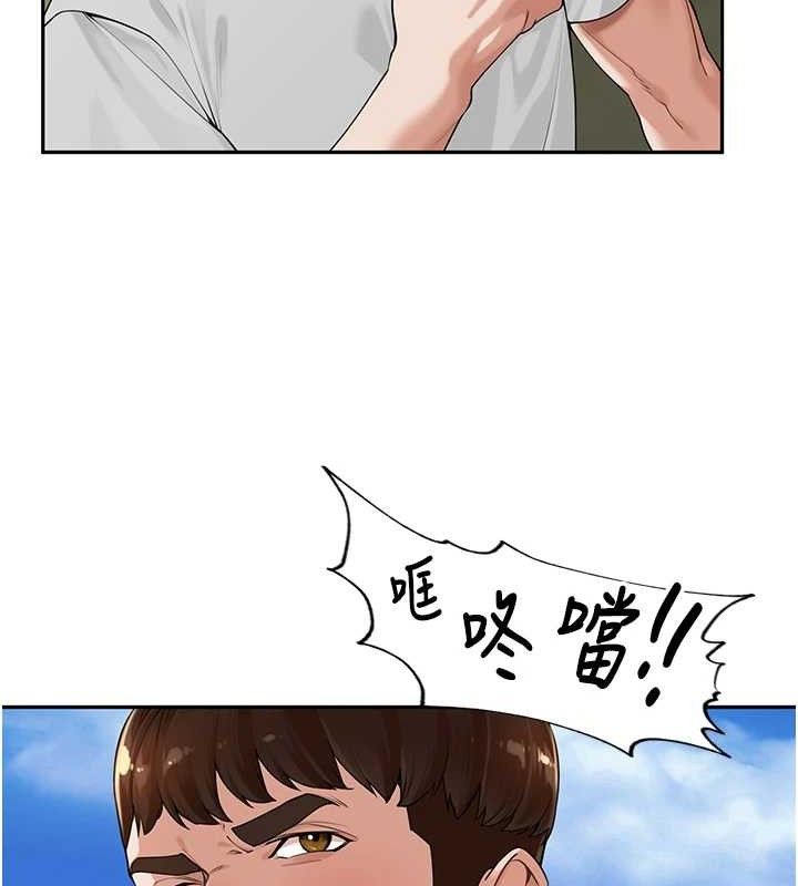 里长孙子开麦啦 第7話-曾經的夢中情鮑 韩漫图片22