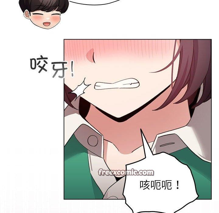配角的生存任务 第14話 韩漫图片112