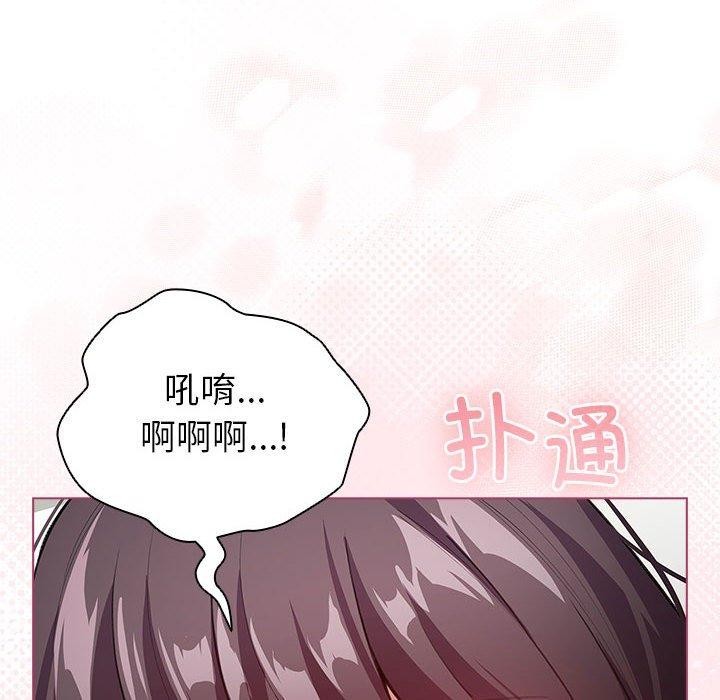 配角的生存任务 第14話 韩漫图片12