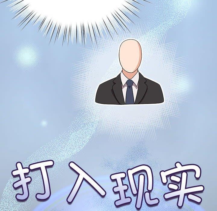 配角的生存任务 第14話 韩漫图片72