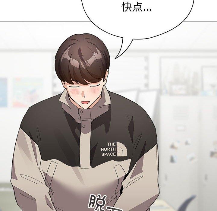 配角的生存任务 第14話 韩漫图片96