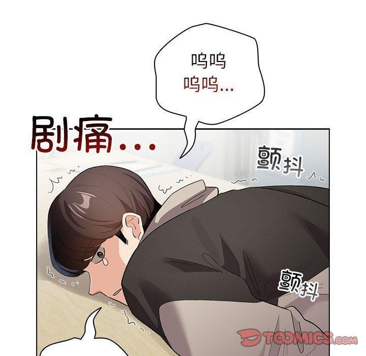 配角的生存任务 第14話 韩漫图片120