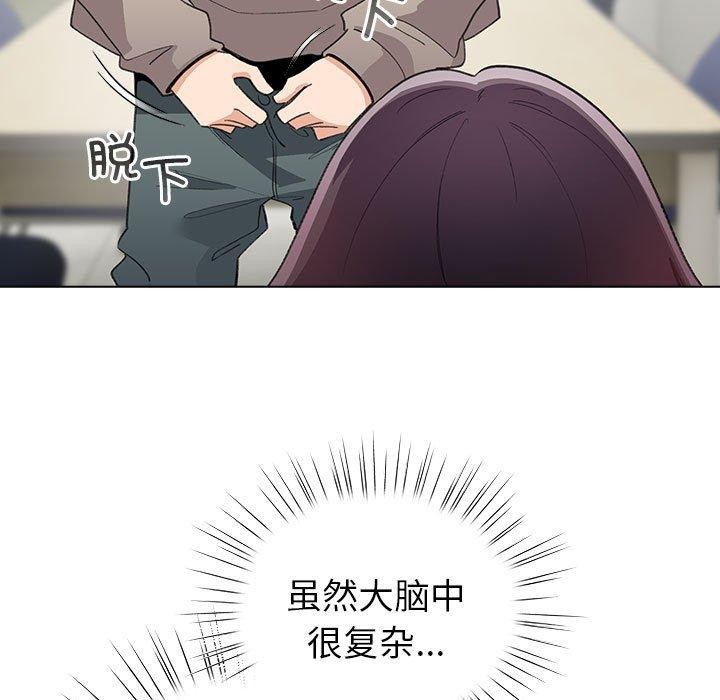 配角的生存任务 第14話 韩漫图片97