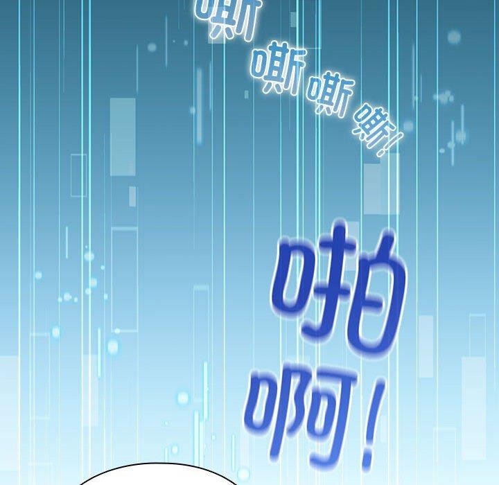 配角的生存任务 第14話 韩漫图片92