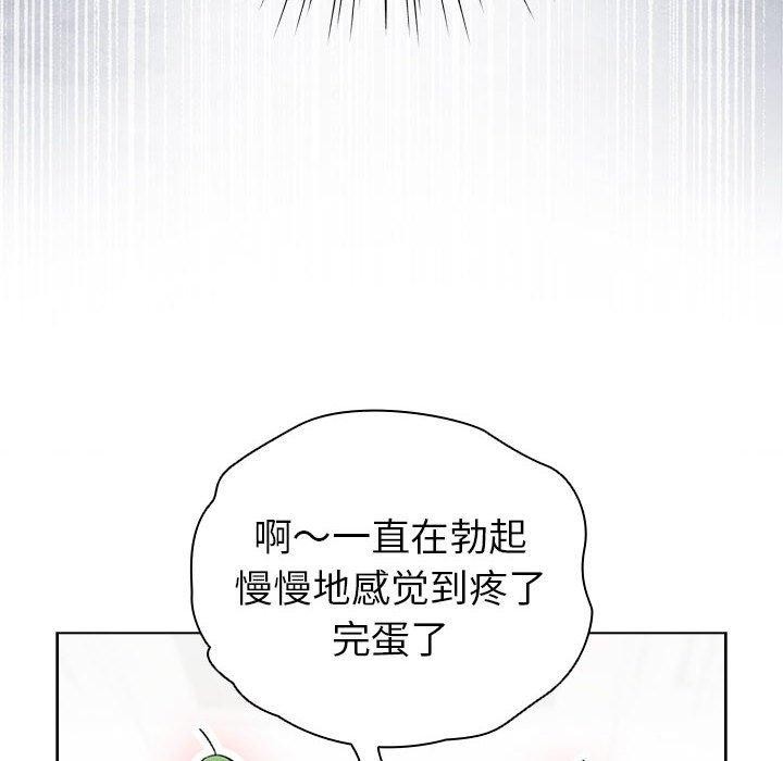 配角的生存任务 第14話 韩漫图片48