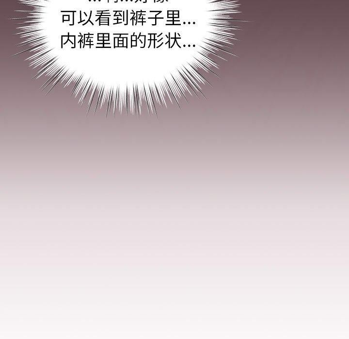 配角的生存任务 第14話 韩漫图片23