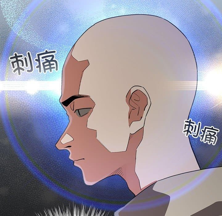 配角的生存任务 第14話 韩漫图片73