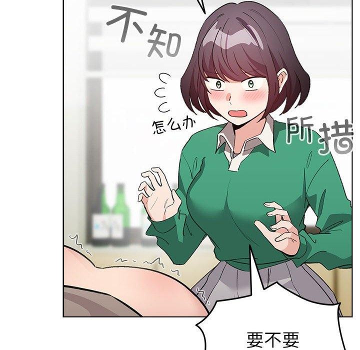 配角的生存任务 第14話 韩漫图片122