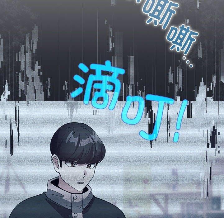 配角的生存任务 第14話 韩漫图片80