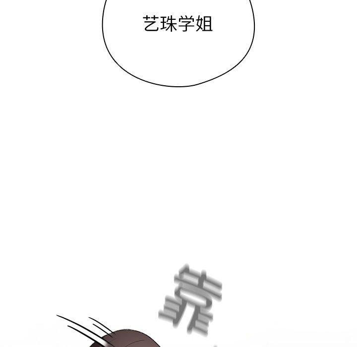 配角的生存任务 第14話 韩漫图片25