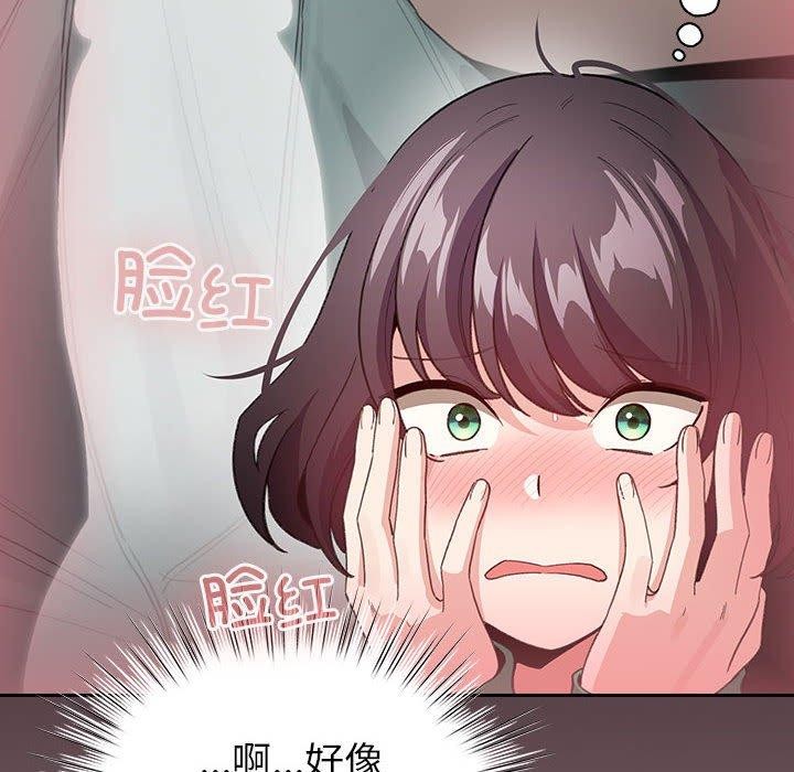 配角的生存任务 第14話 韩漫图片22