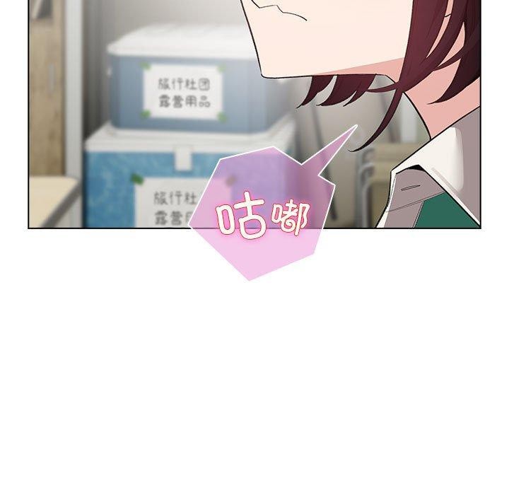 配角的生存任务 第14話 韩漫图片135