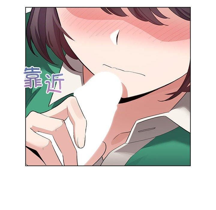 配角的生存任务 第14話 韩漫图片136