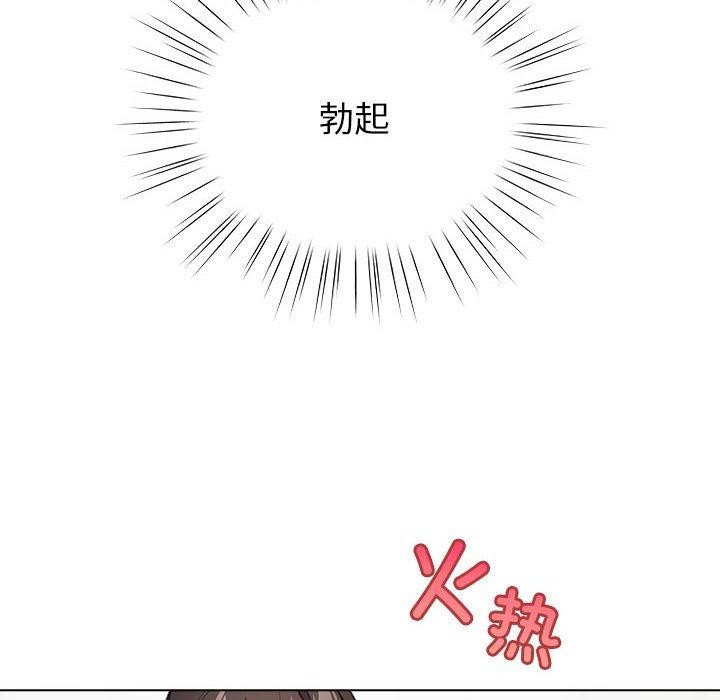 配角的生存任务 第14話 韩漫图片6