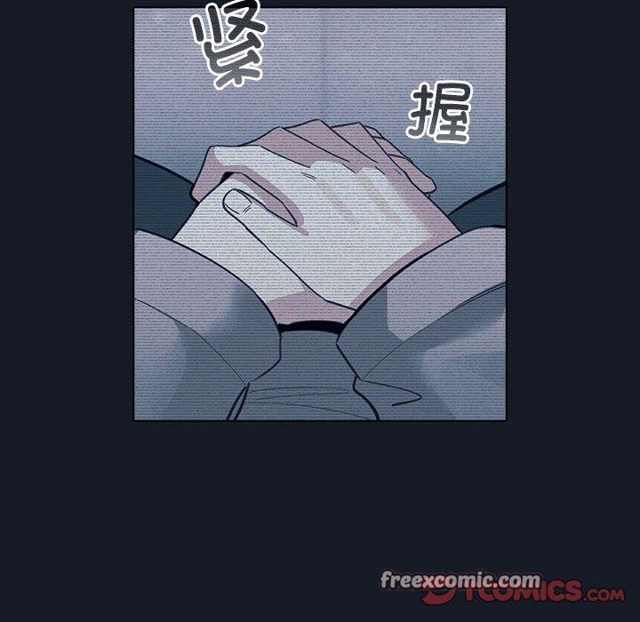 配角的生存任务 第14話 韩漫图片84