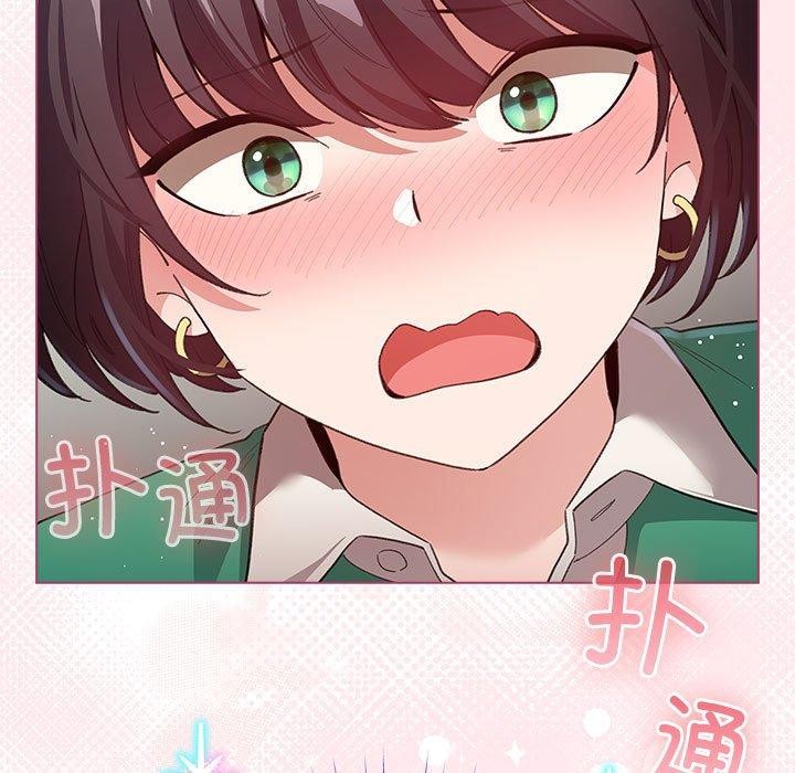 配角的生存任务 第14話 韩漫图片13