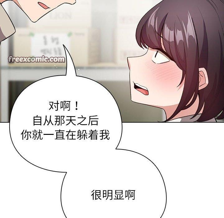 配角的生存任务 第14話 韩漫图片28