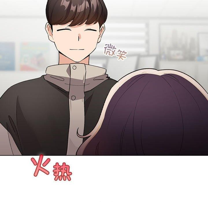 配角的生存任务 第14話 韩漫图片7