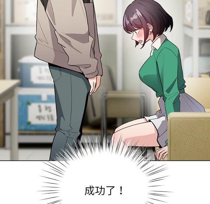 配角的生存任务 第14話 韩漫图片58