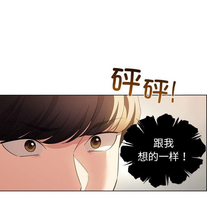配角的生存任务 第14話 韩漫图片66