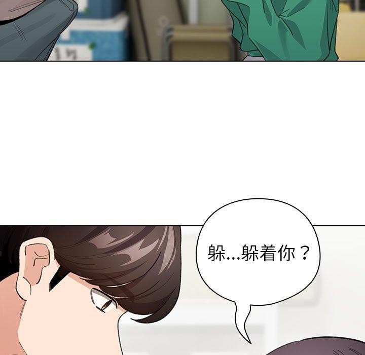 配角的生存任务 第14話 韩漫图片27