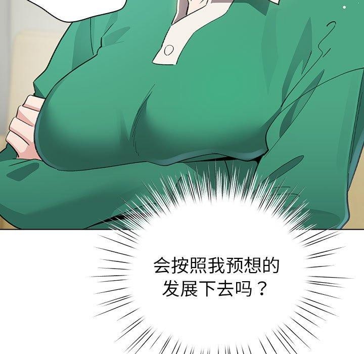 配角的生存任务 第14話 韩漫图片55