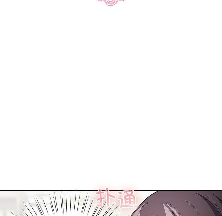 配角的生存任务 第14話 韩漫图片17