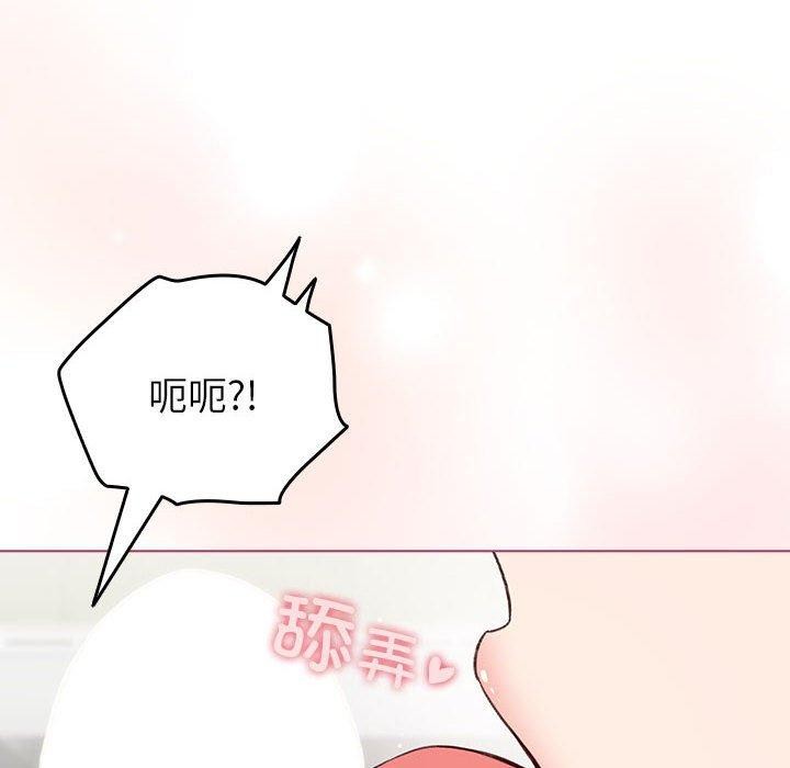 配角的生存任务 第14話 韩漫图片146