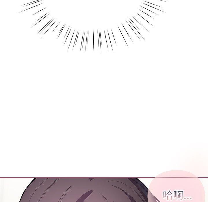 配角的生存任务 第14話 韩漫图片139