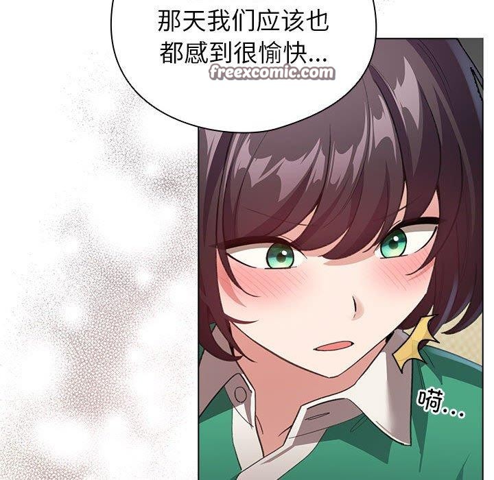 配角的生存任务 第14話 韩漫图片42
