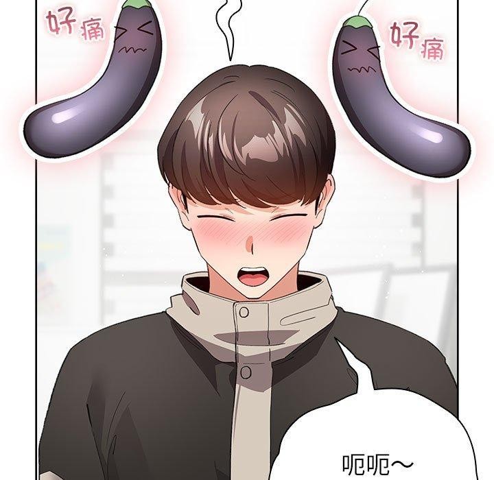 配角的生存任务 第14話 韩漫图片49