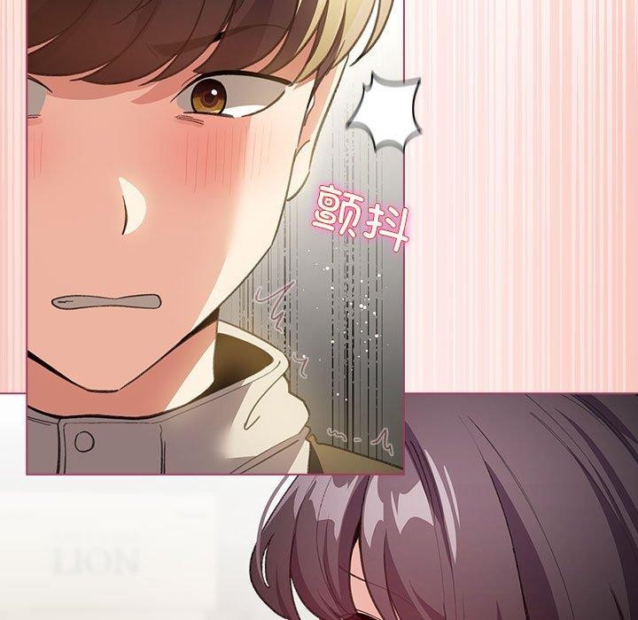 配角的生存任务 第14話 韩漫图片149