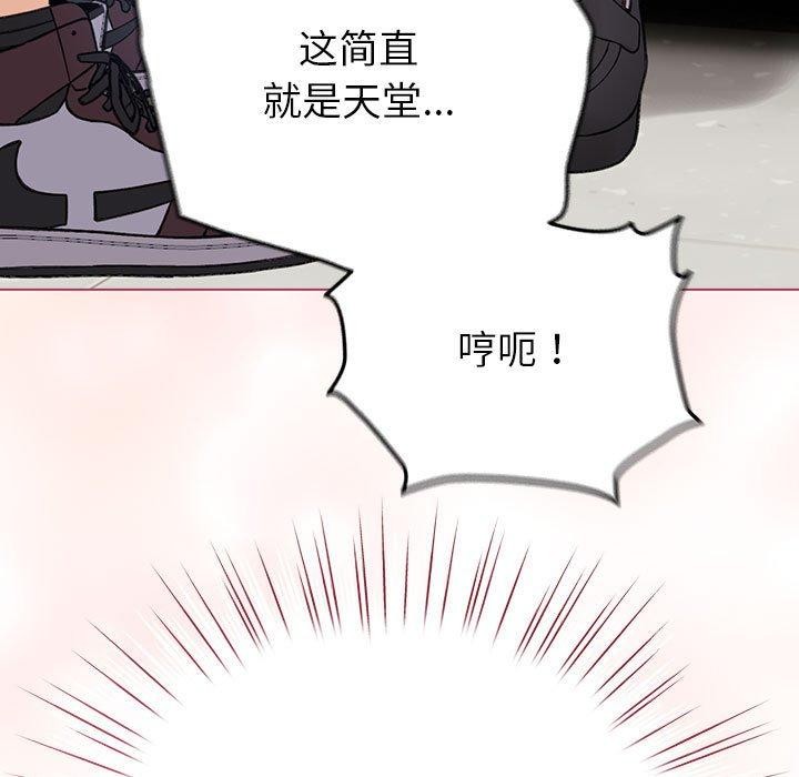 配角的生存任务 第14話 韩漫图片163