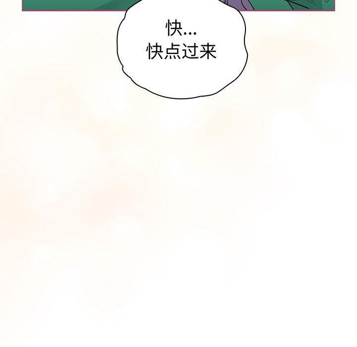 配角的生存任务 第14話 韩漫图片108