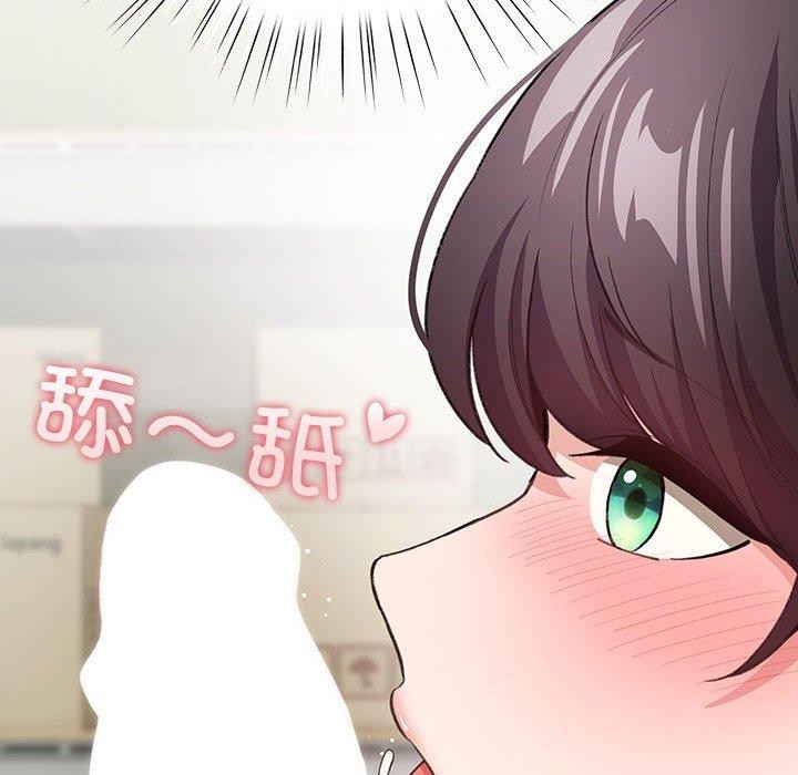 配角的生存任务 第14話 韩漫图片144