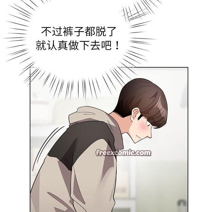 配角的生存任务 第14話 韩漫图片98