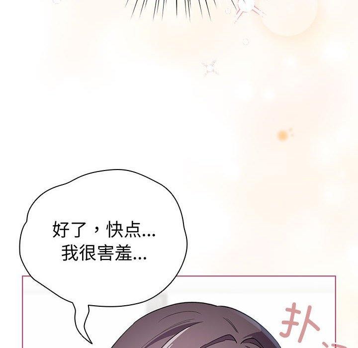 配角的生存任务 第14話 韩漫图片106