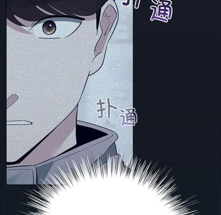 配角的生存任务 第14話 韩漫图片90
