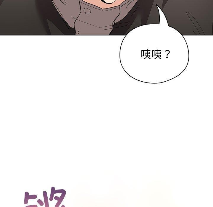 配角的生存任务 第14話 韩漫图片101