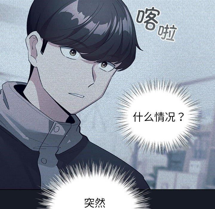 配角的生存任务 第14話 韩漫图片82