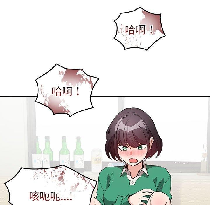 配角的生存任务 第14話 韩漫图片117