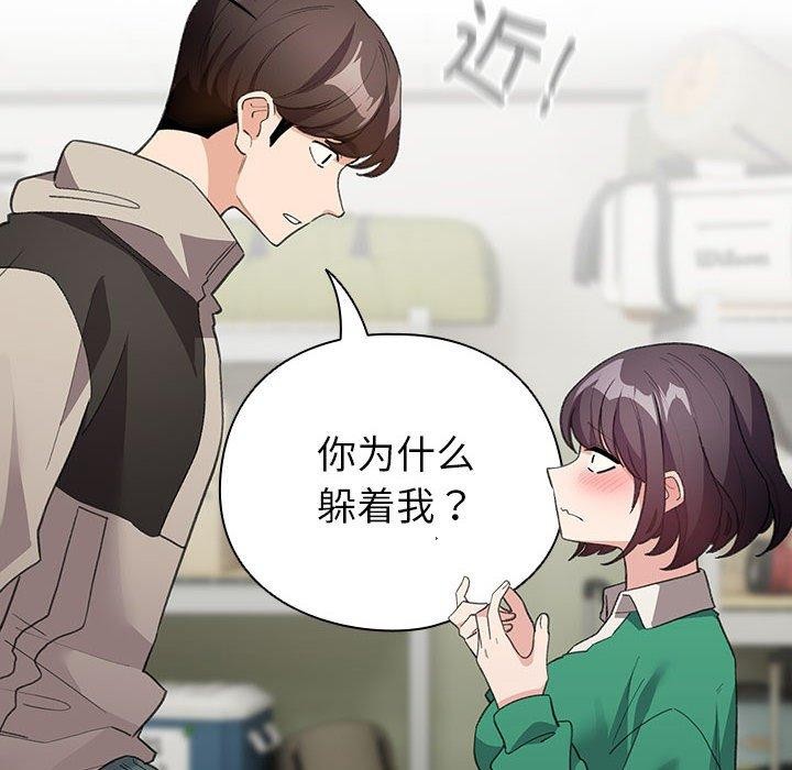 配角的生存任务 第14話 韩漫图片26