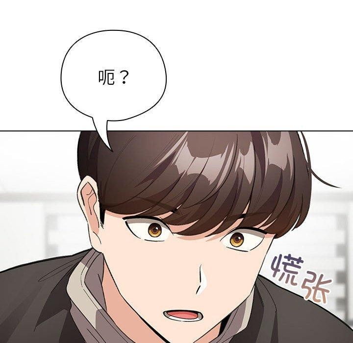 配角的生存任务 第14話 韩漫图片100