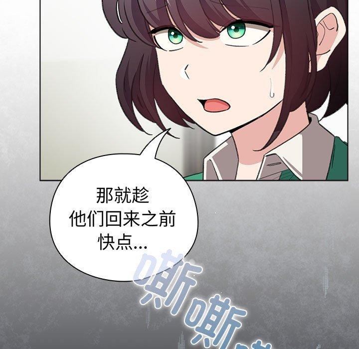 配角的生存任务 第14話 韩漫图片79