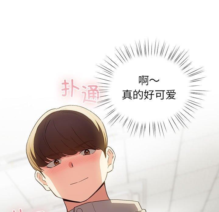 配角的生存任务 第14話 韩漫图片137